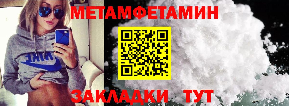 Амфетамин Розовый Морозовск
