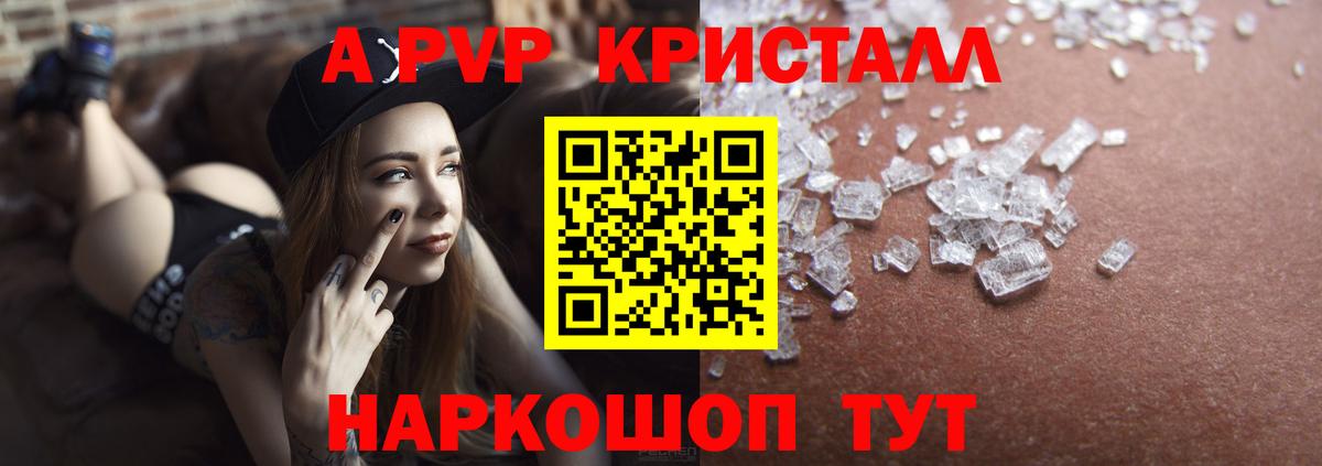 Морозовск  Канабис  Вход с VPN  А ПВП СОЛЬ кристаллы  Мефедрон   Cocaine 