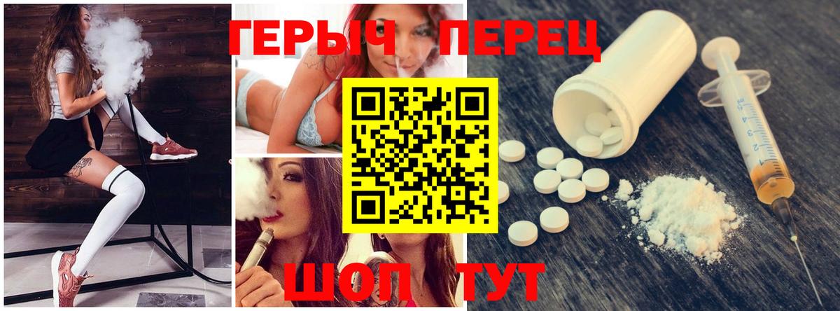 Героин VHQ  Вход с VPN  Морозовск 