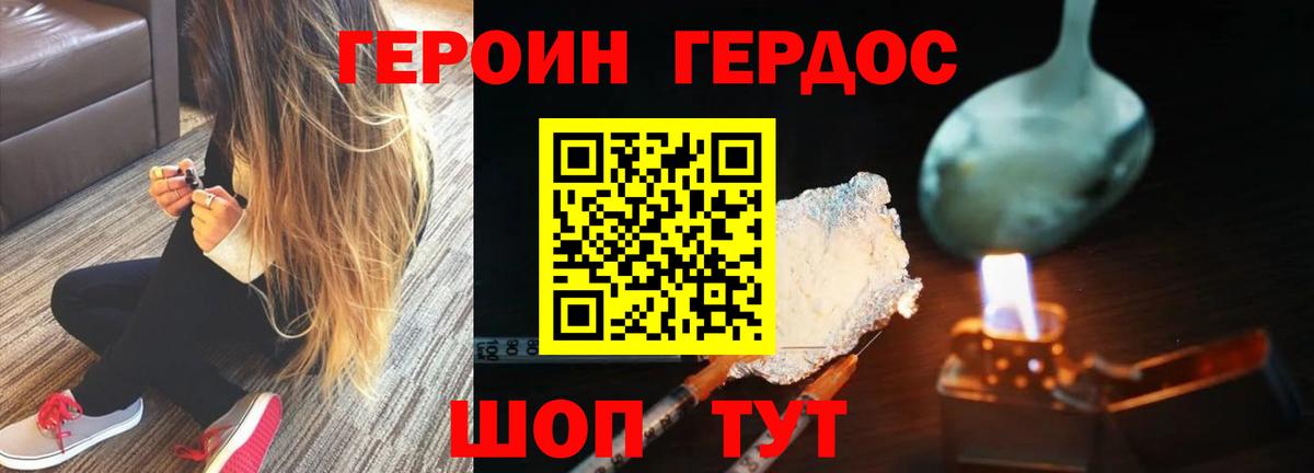 Метадон Морозовск