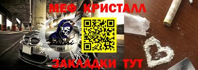 ALPHA PVP Бузулук