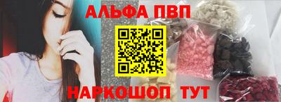 марки lsd Будённовск