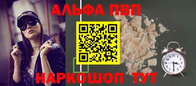 марки lsd Будённовск