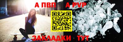 скорость Ливны