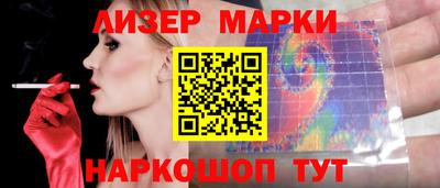 марки lsd Будённовск
