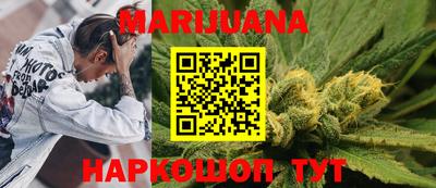 марки lsd Будённовск