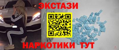 марки lsd Будённовск