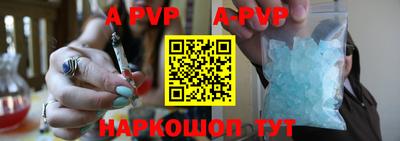 ALPHA PVP Бузулук