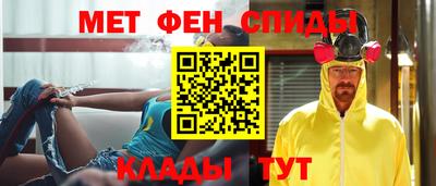 ALPHA PVP Бузулук