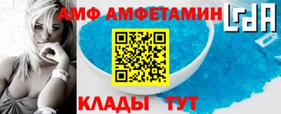 ALPHA PVP Бузулук