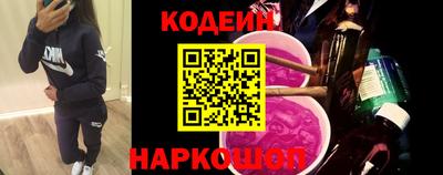 марки lsd Будённовск