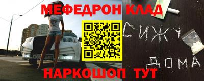 ALPHA PVP Бузулук
