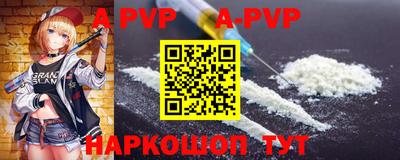 марки lsd Будённовск