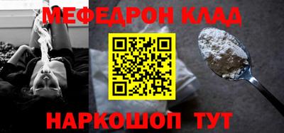 метадон Бугуруслан