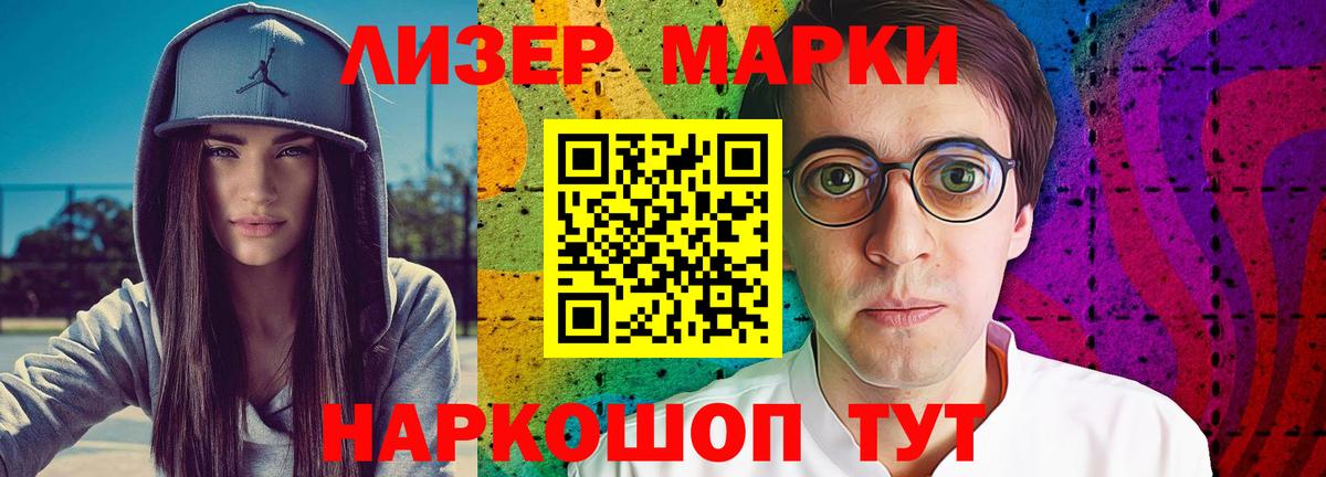 Лсд 25 экстази кислота  ЛСД экстази кислота  Вход с VPN  Морозовск 