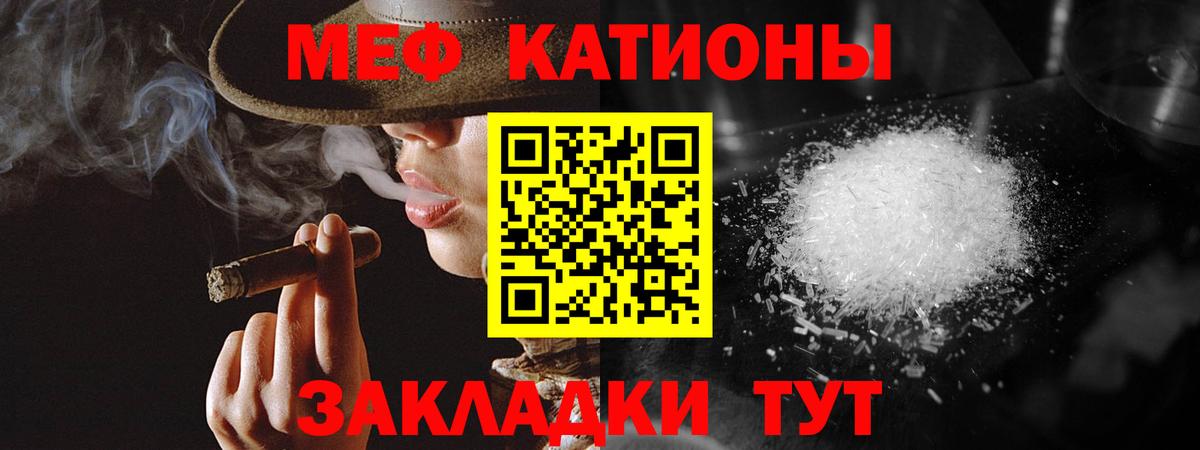 Морозовск  МЕГА ССЫЛКА  Вход с VPN  МЕФ 4 MMC  МЕФ мука 