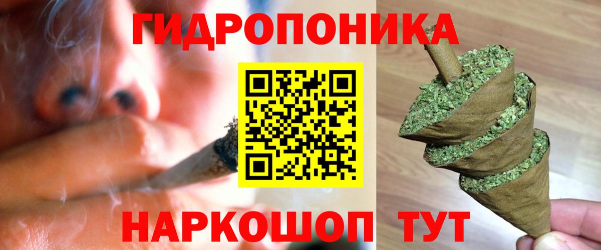 Шишки марихуана VHQ  Вход с VPN  Морозовск  Бошки Шишки гибрид  Конопля AK-47  Каннабис OG Kush 