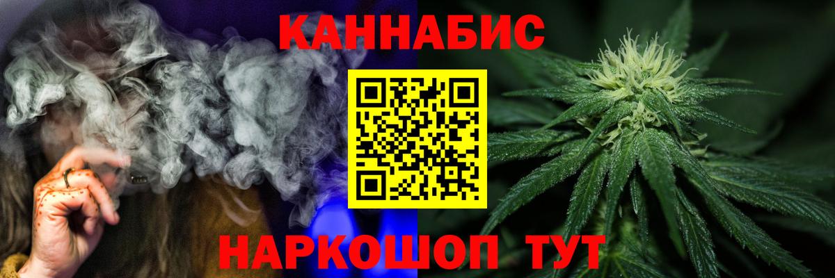 Канабис конопля Морозовск